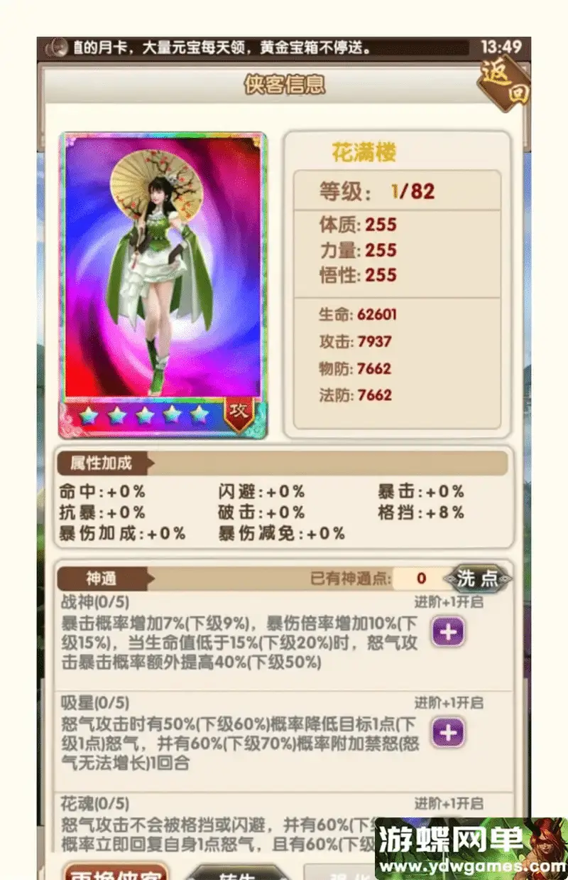 56e0b369 72e7 4ec9 921d 235e6c549eea