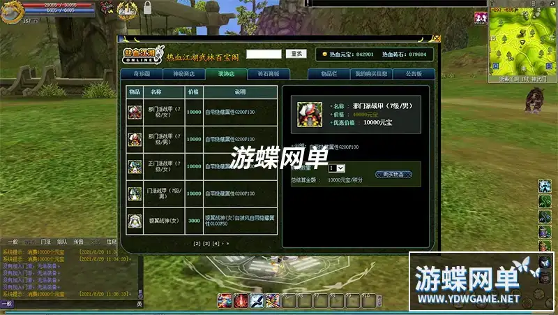 54fab327 b39a 4278 95ca 5c630d713e42