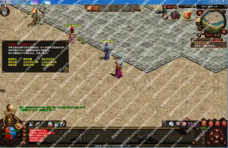 be7a1c4f d11c 4f5b a2a7 3d2932de381d