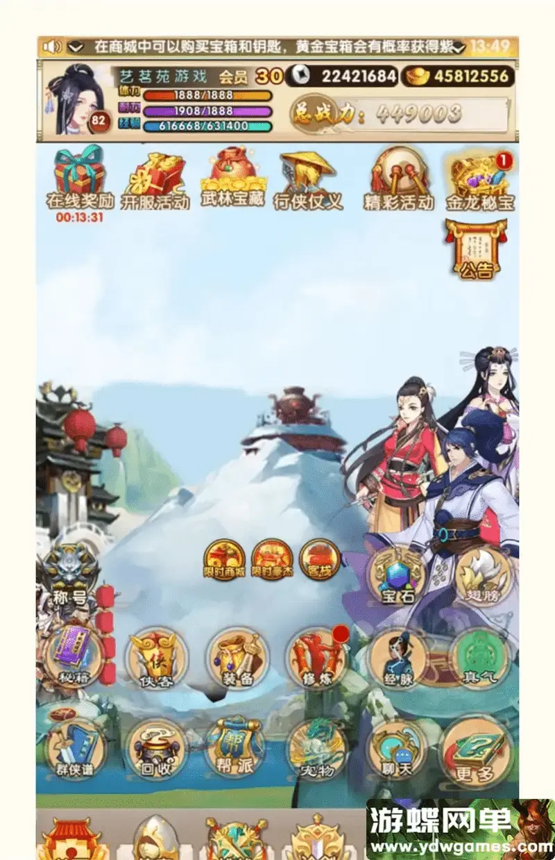 592be83c 1ec0 4be3 96e1 ee1ec7324008