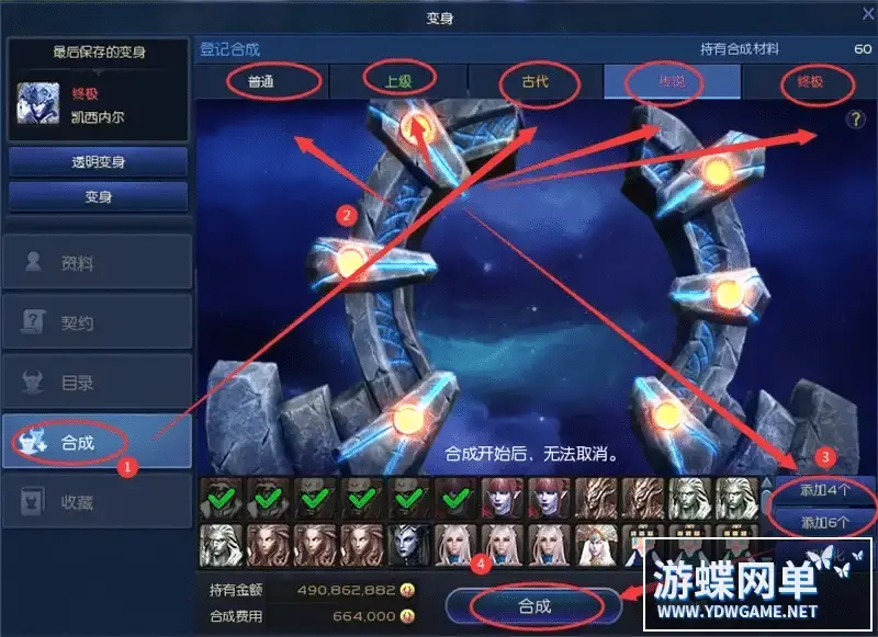 75e70b76 48b4 4cd4 9334 df775bc4ca18