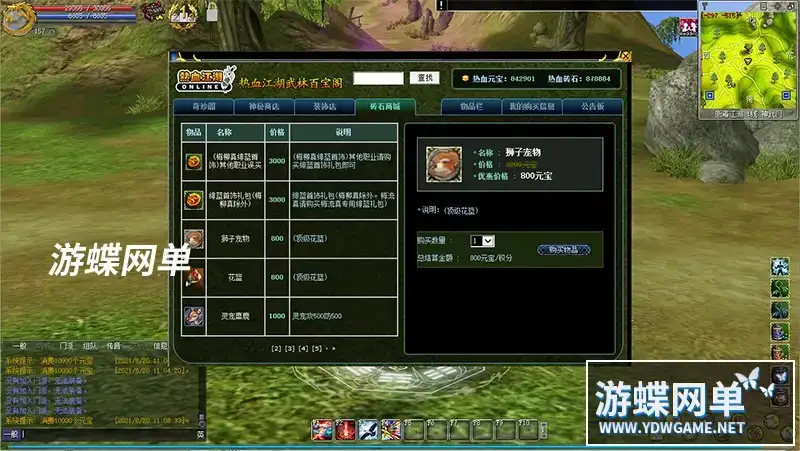 22c72541 d8d5 4008 b8e6 e10e4cfc7734