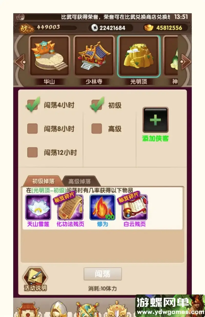 19155f82 c696 4981 912e 03d6dea4fb72