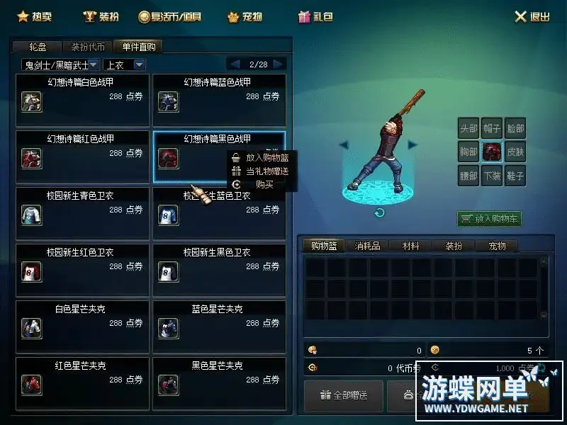 4e61424c a552 4dec 8b1e 0994535a55e8