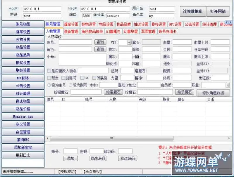 b6da5a73 f3b6 4b65 9266 a0ae0d3b60ee