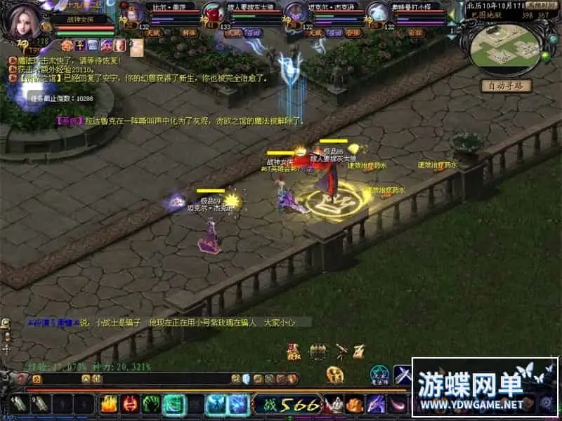 cdbee3d5 2736 4426 a233 8cfd494debe7