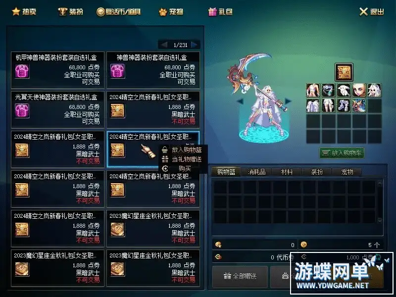 b540966d 0916 41cb bb14 571639277eda