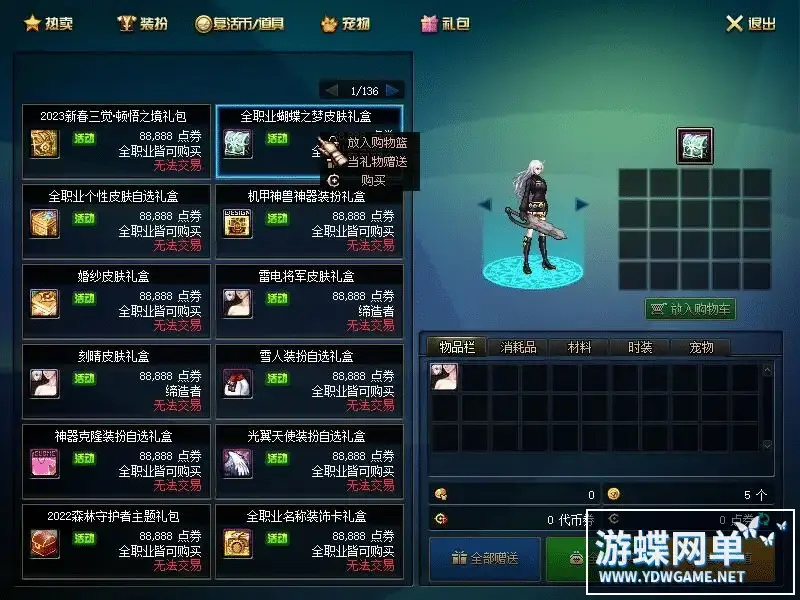 ee6f5fc7 4067 4a73 99fe a32a59d08aa2