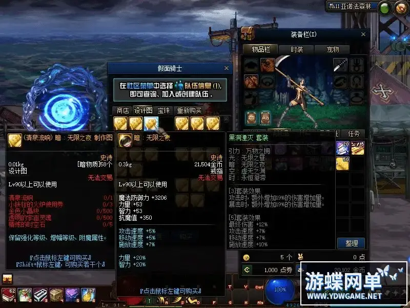 90732929 6522 4214 93b2 dc957e089456