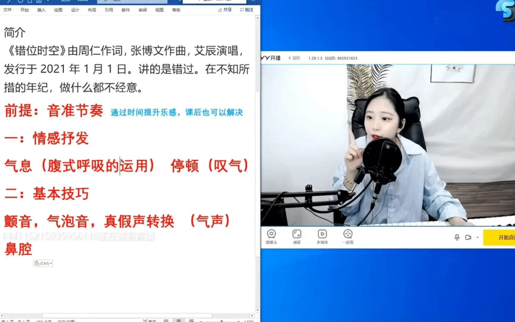 vlcsnap 2026 03 19 18h39m17s890 91755f65da93c