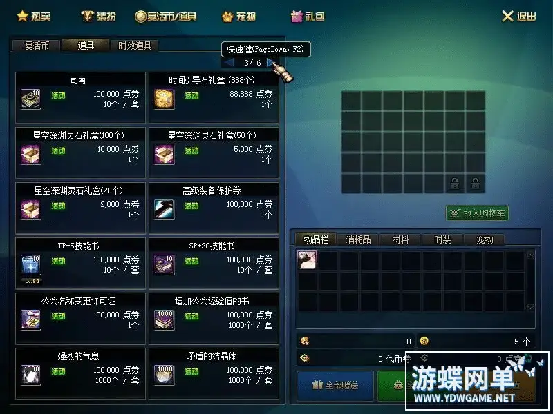 d6efe989 2c0a 466b 9867 0d881b76b10f