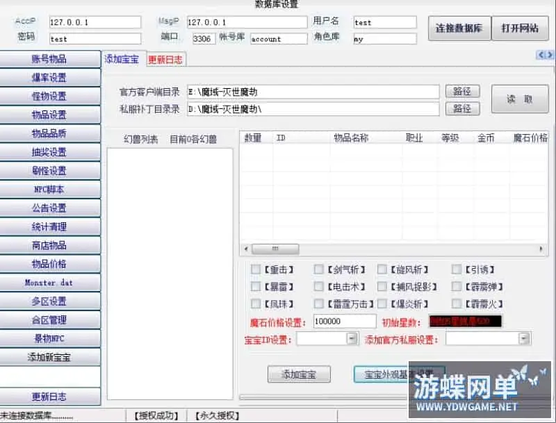 8626abed 15bc 40ed 9958 4a9fef24bc33