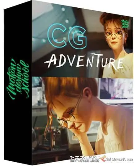 【中英字幕】CG Adventure Full course概念艺术,建模和动画完整课程(2021年1月)