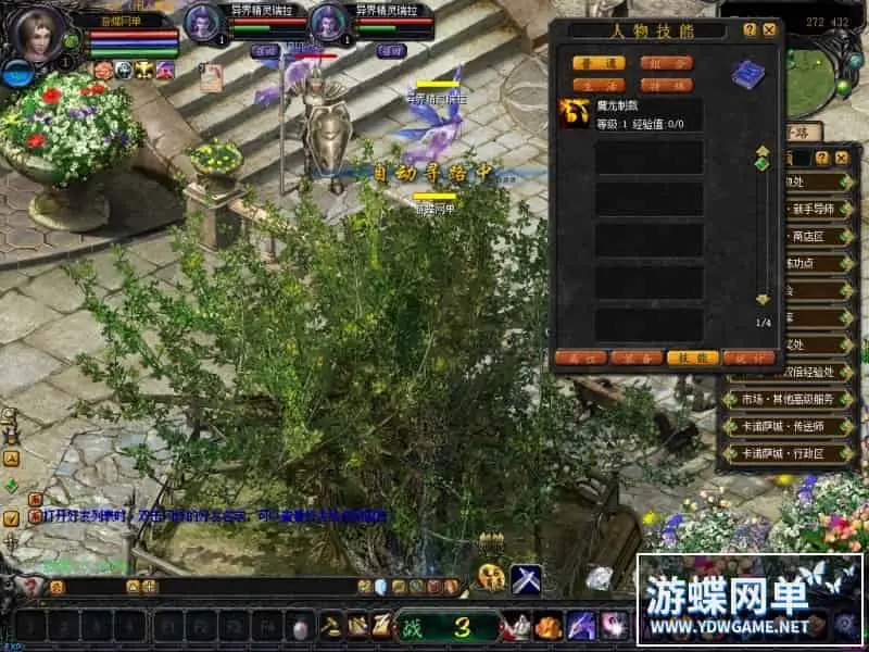 2d238885 bf7a 47ba b7c3 a04da31f0bca