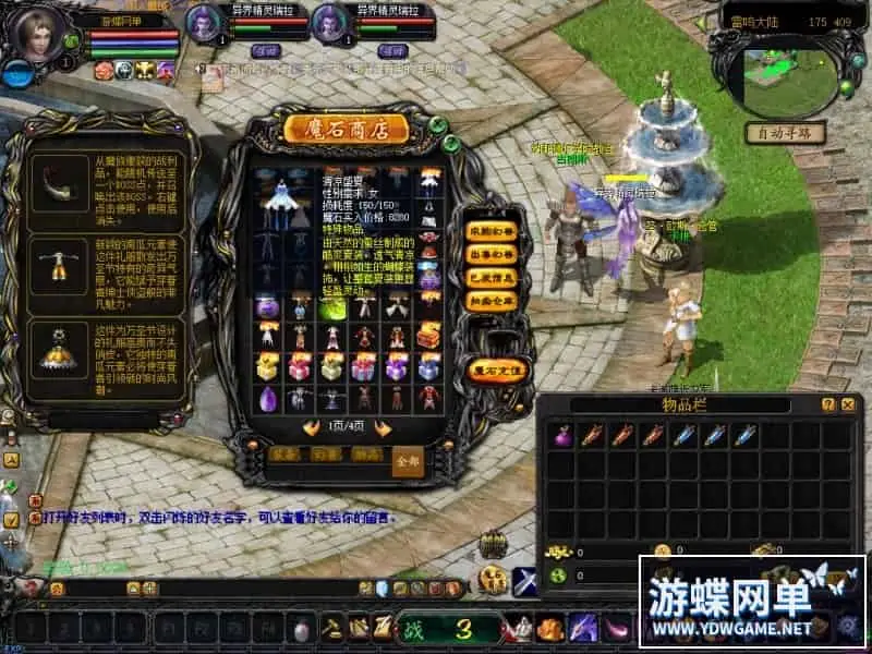 6779c7da 1195 44e1 bb62 1b920b2878ae