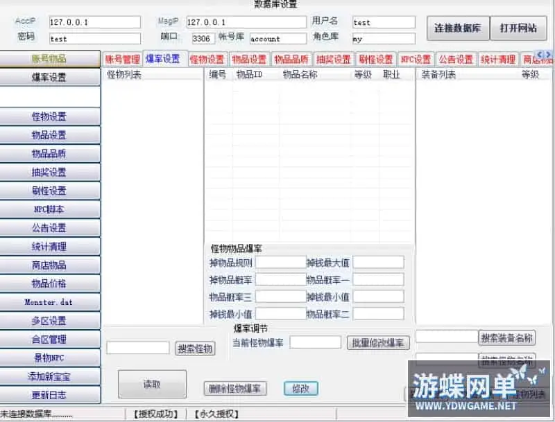 8094c629 11c0 4b20 8d31 230588712b6d