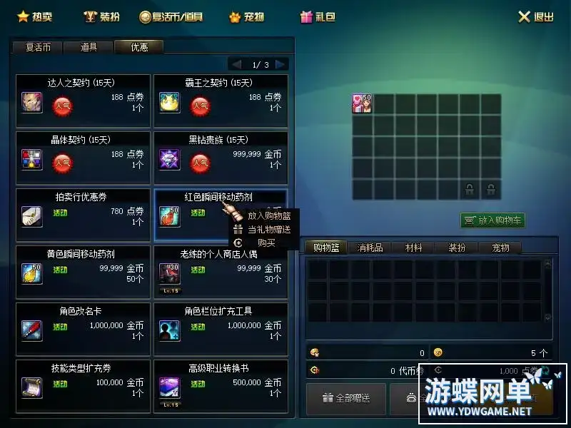 c44b48f8 ddb8 4360 9964 c14d7f900c8d