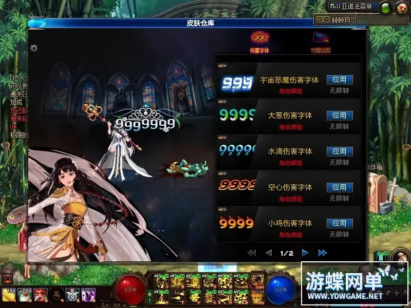 be889ed1 da26 4a4c 8bc1 09c4dfcdfc7e