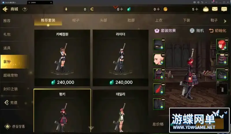 8b75756e 71d9 4754 a2b7 d28a7b1afea9