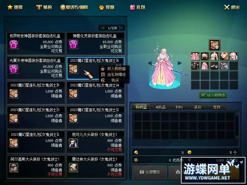 864ea9b5 325d 4396 9603 cd558b099343