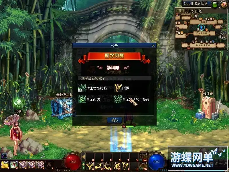 6de5508d a9d2 409d 981f 1d33c08830a0