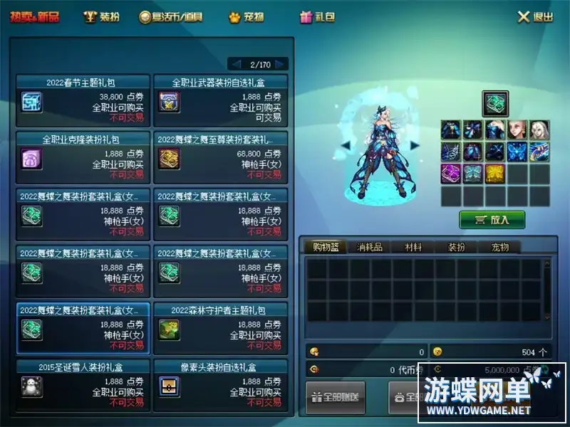 765e0ed8 f950 42c0 bd48 5d6145d3c73a