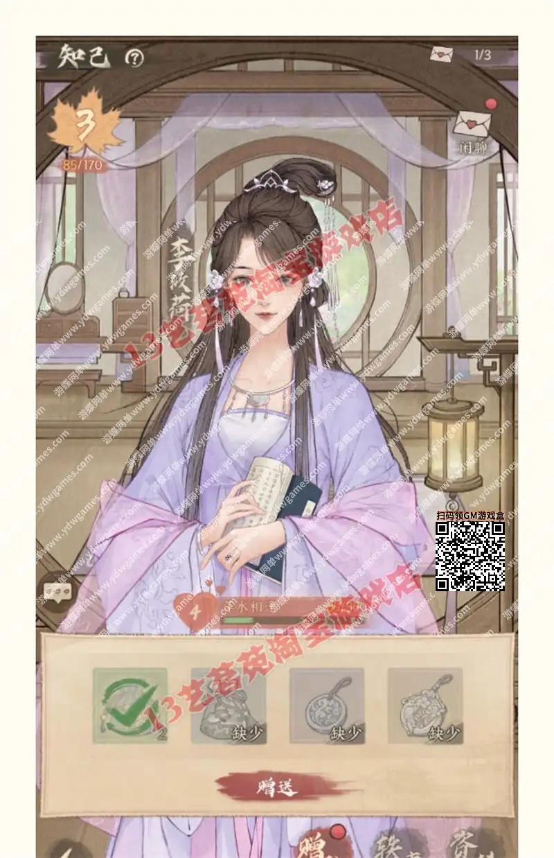 游蝶网单此邑有良君一键端电脑架设VM虚拟机PC手游模拟器版单机