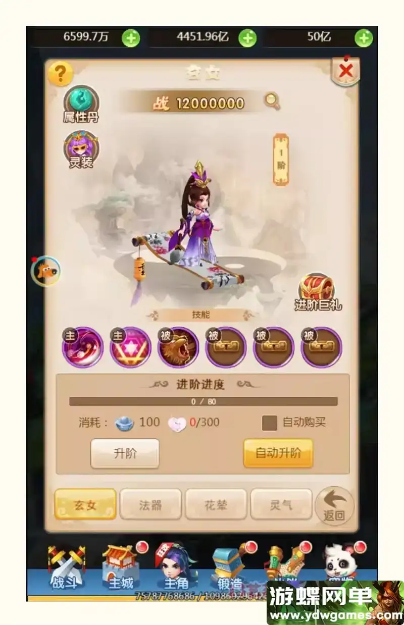 4881b39f 80fc 4920 9590 8153461a2d5b