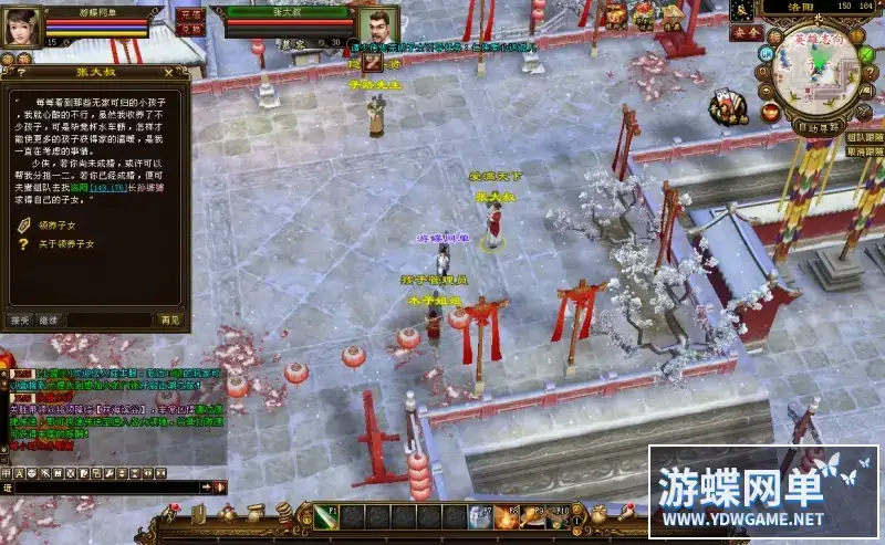 e9c27fd8 4694 4f51 b1e2 ab3249c9c5cb