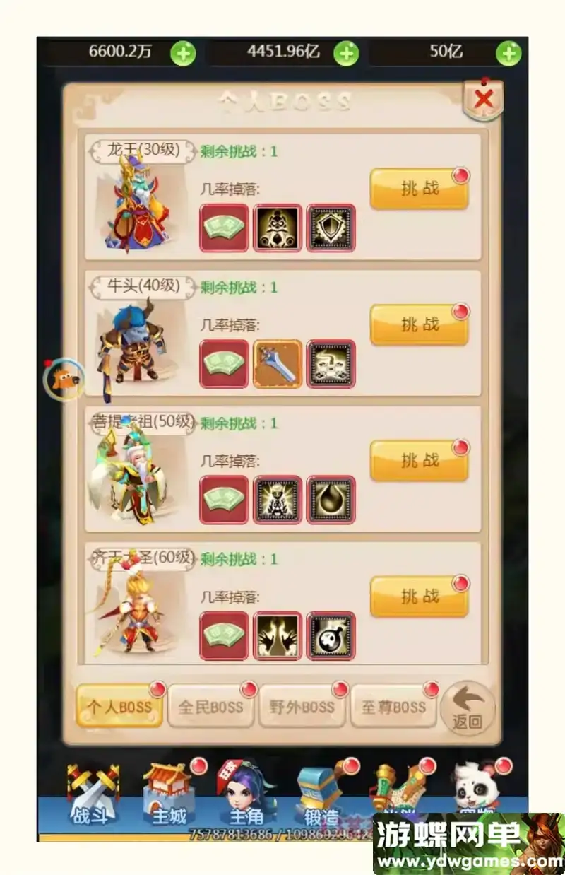 6272badf b3a3 4398 9935 0c98516f3e96