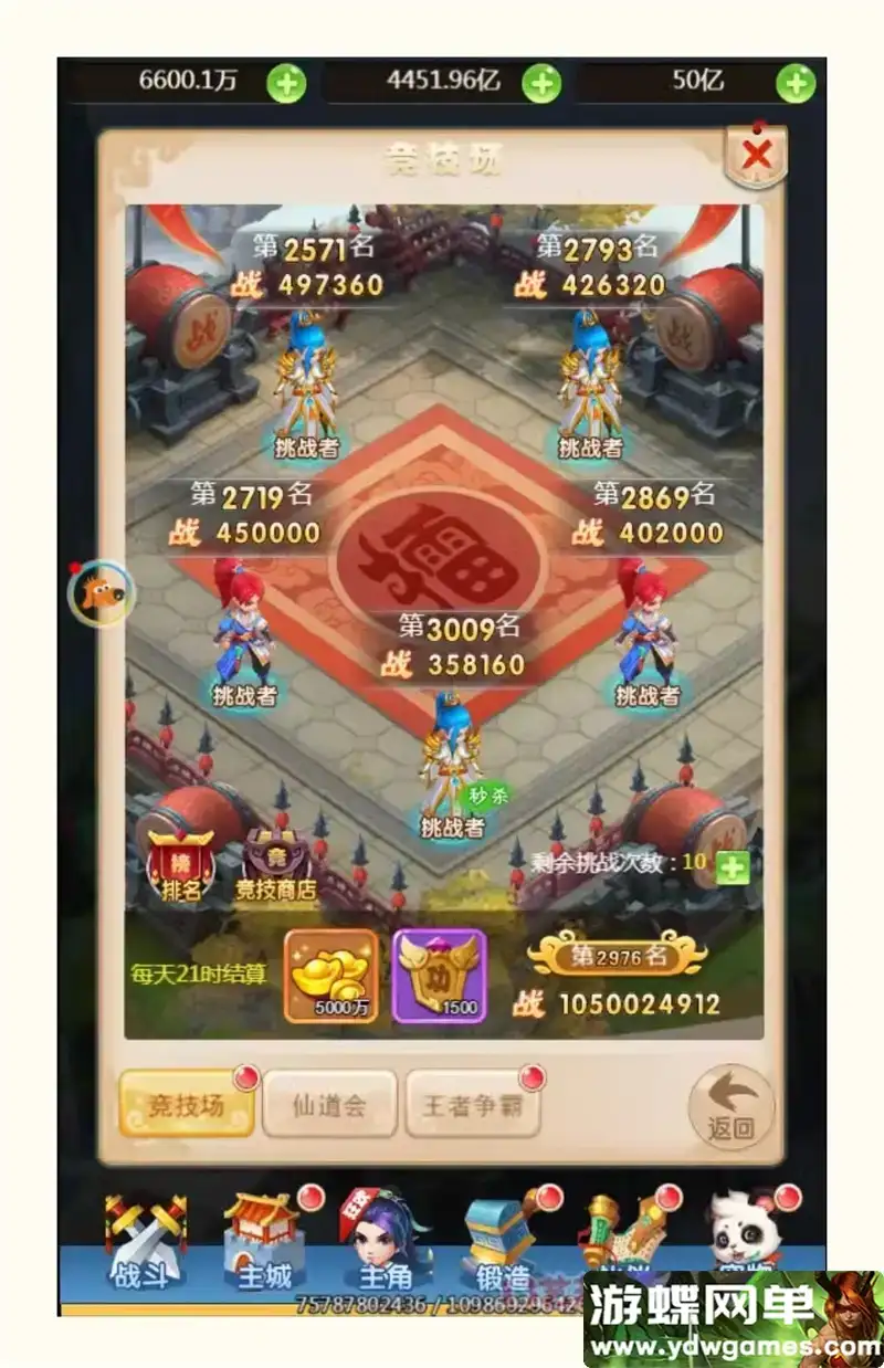 c6fdce5c 0cd6 4273 bf02 ce01db14a0ce