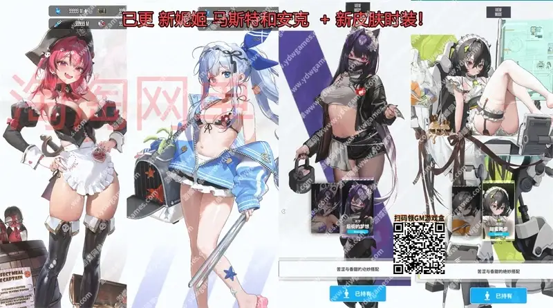 NIKKE胜利女神妮姬PC单机版2.5周年T10装备可抽卡剧情关卡完整