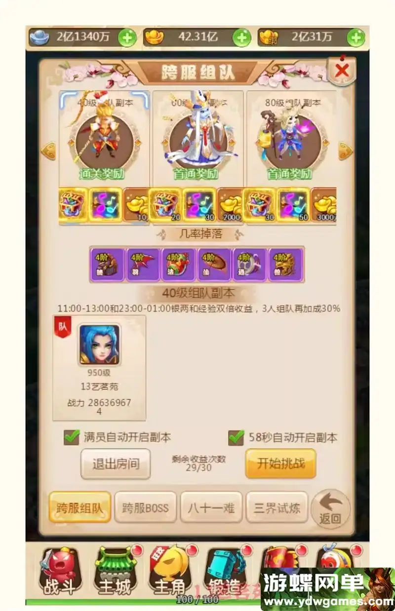 e3d97599 ef2c 45ff a66a c65eccfd7672