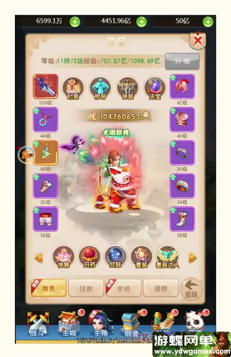 d099aa04 6add 4c2e a227 68e41c021b56