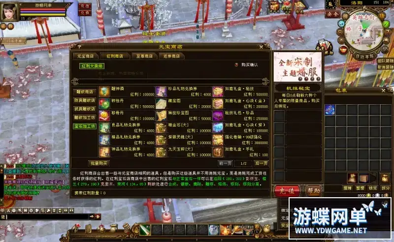 52391537 26f3 448f b737 d2791632e41b