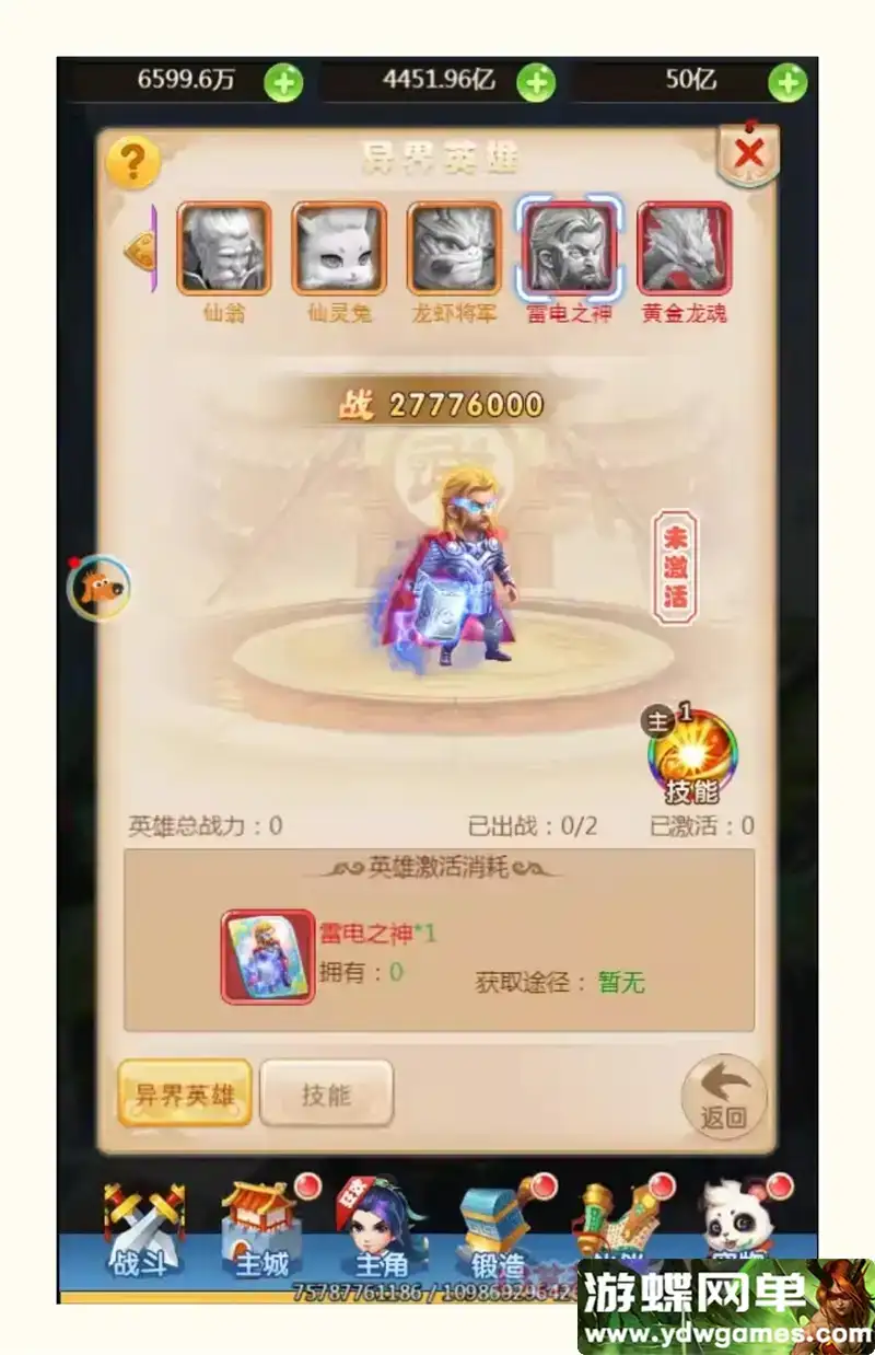 29a627fb 6c95 4abc abcb 8037341548b3