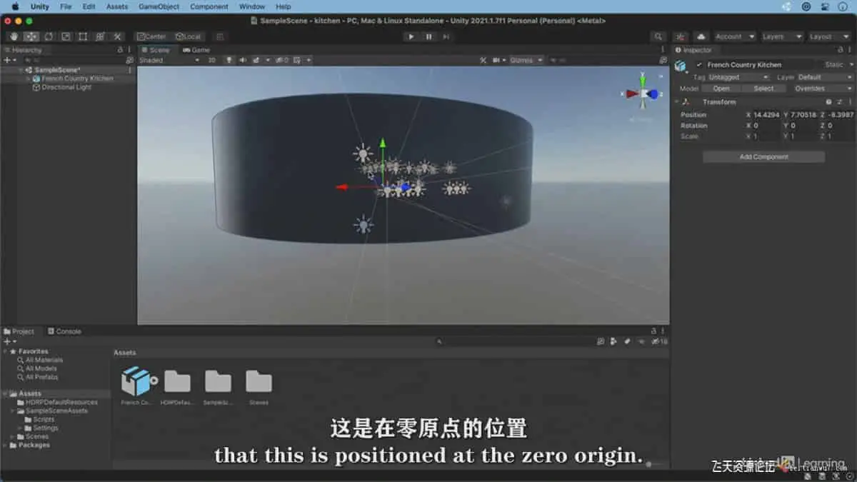【中英字幕】UNITY 3D 2021 可视化室内建筑项目基础训练视频教程