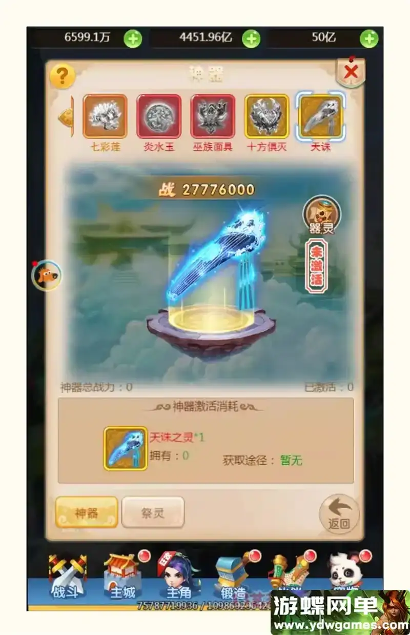 e94f2d6b 6037 4078 b668 24da9aee84c6