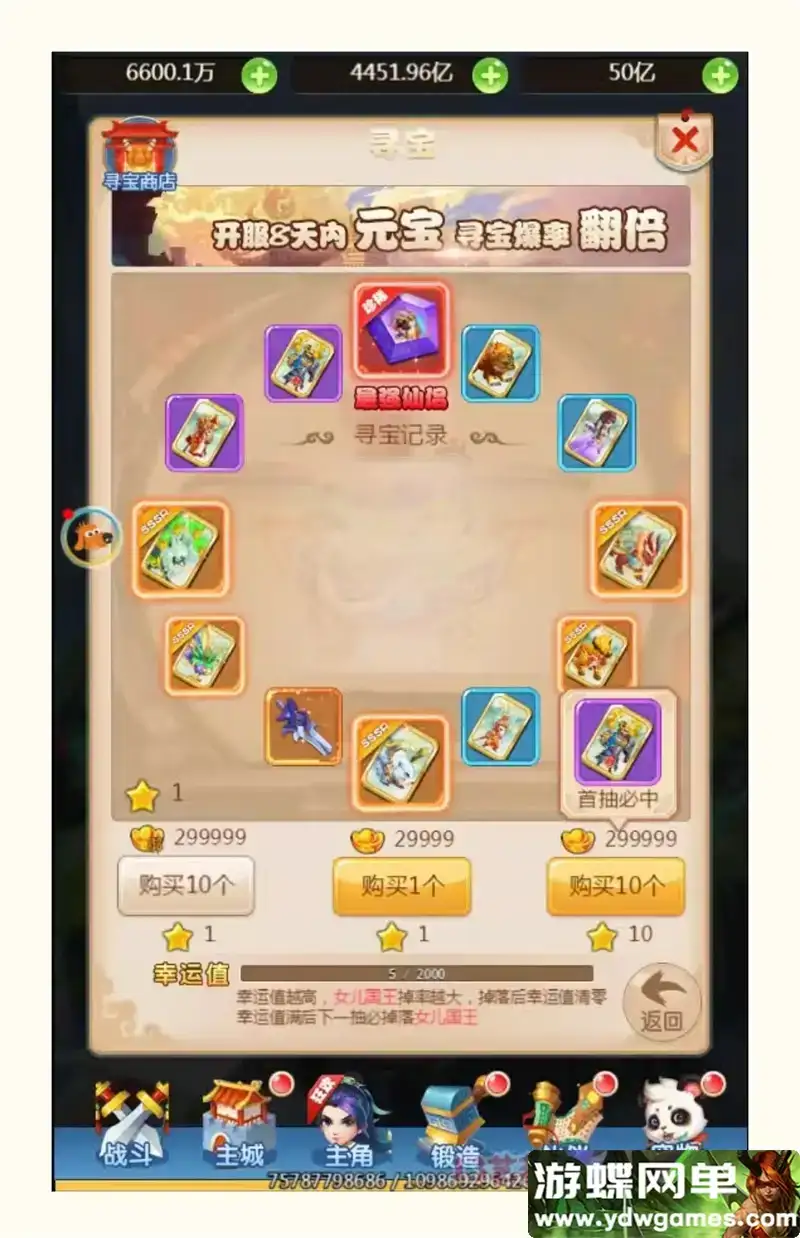 2dd43906 25ae 435e 872b 2031a13aadde