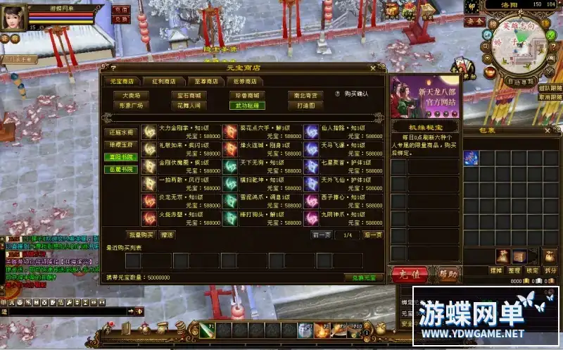 d6603079 19bd 4570 96d9 1fc6b39665ff