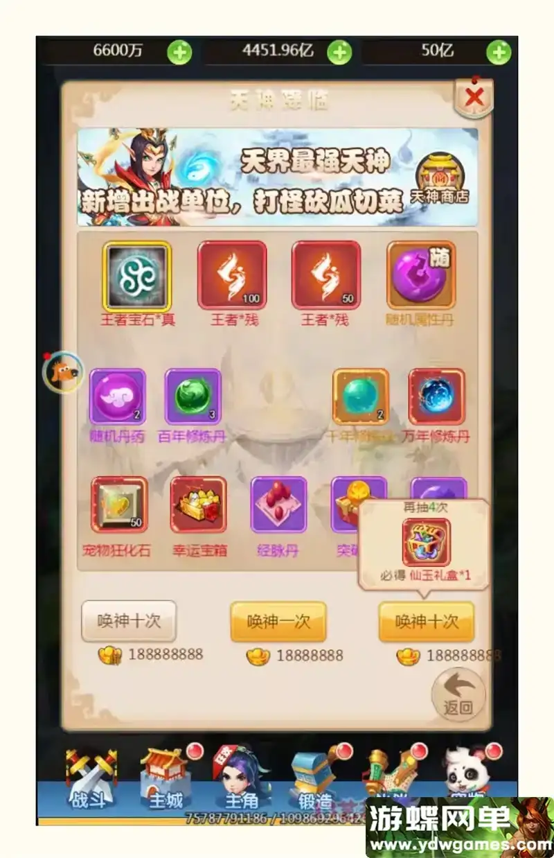 8bb895c5 bb22 4ecf b323 2aa7d2a04d37