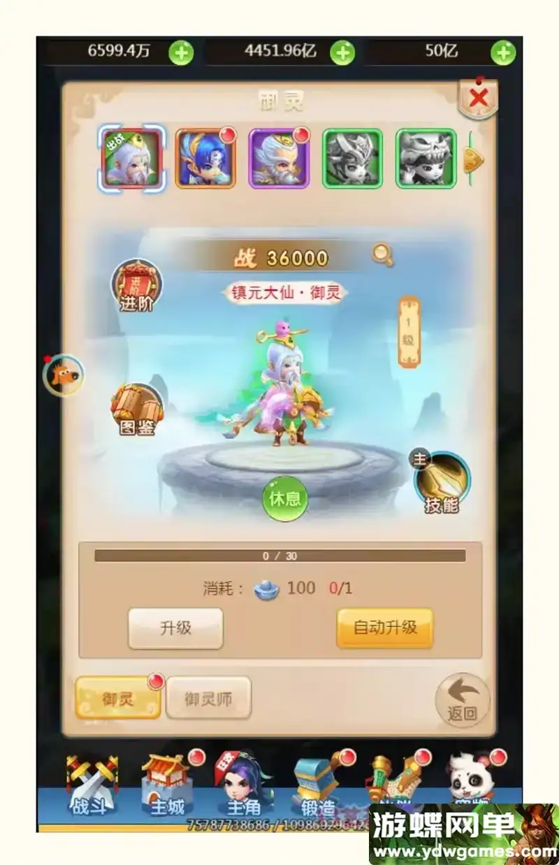 ad40533b 9586 4810 9575 88493e83dd7e