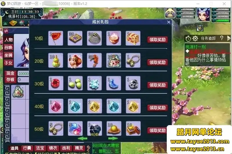 43d3a1ef e0fa 454c b3d0 cbd9f274279d