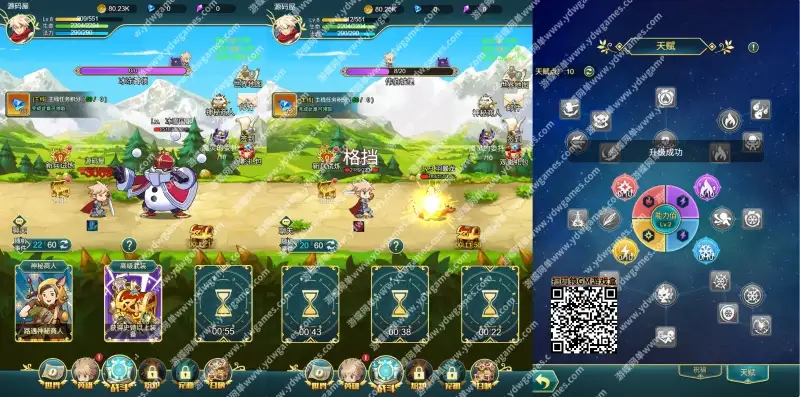 蝶网单勇者冲冲冲H5手游单机版稀有完整一键端GM后台刷钻石道具