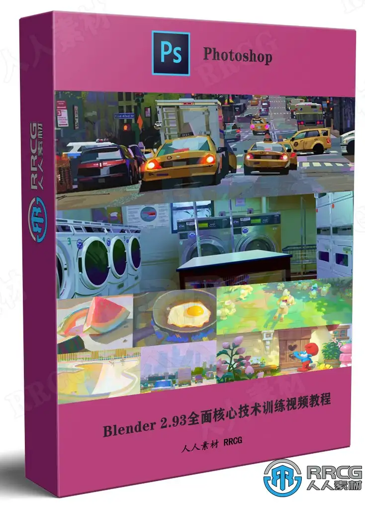 Peter Chan画师数字绘画色彩艺术研究训练视频教程