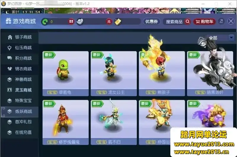 6bd57557 ea9b 482a 863b 53948850370d