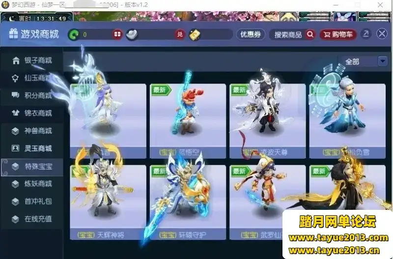 f153baa1 36bb 4584 a882 d4b7a2678b58