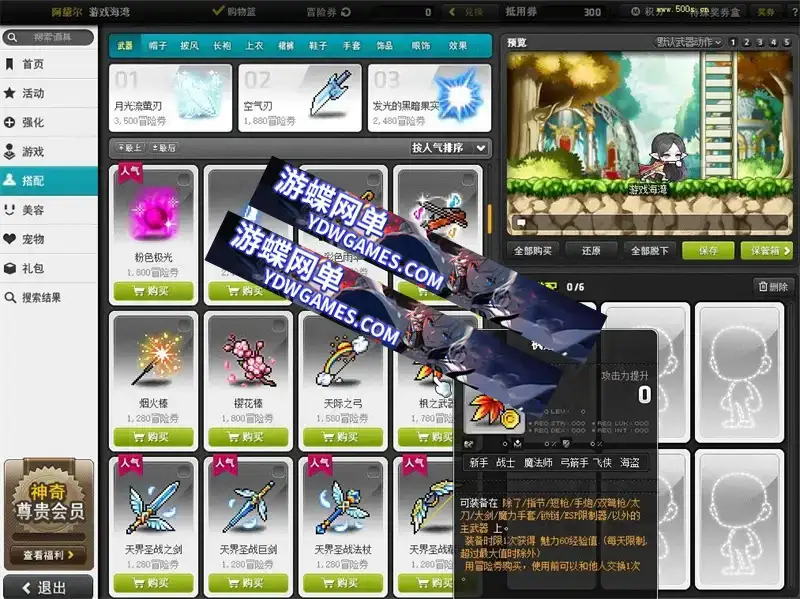 2a32d8de 1ff3 4083 ab3f 3ad8bfe52faa