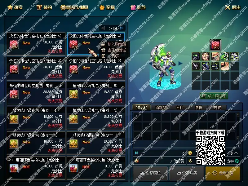 254b2348 0234 45c5 8485 986504c20ded