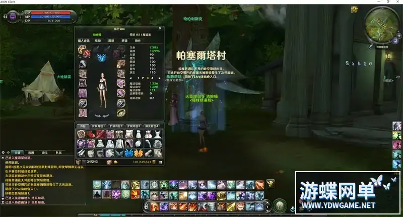 1bbaa702 6557 4559 9e57 eca8be8213a1